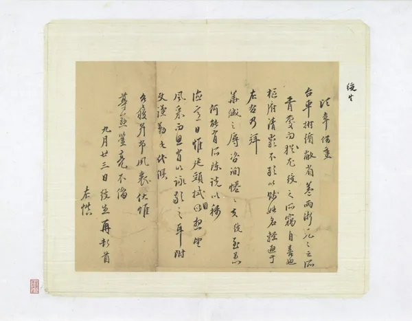 #1 故宮南院《錯字書法特展》