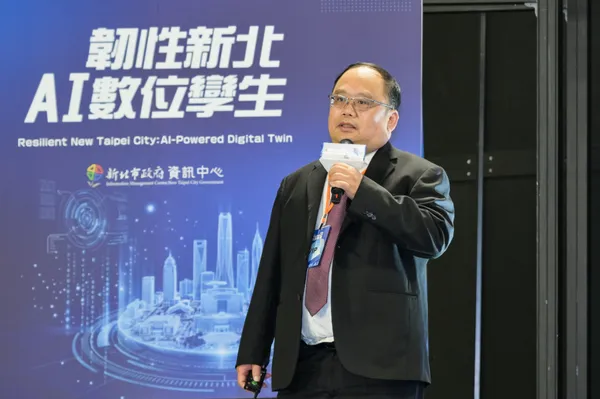 新北市政府資訊中心