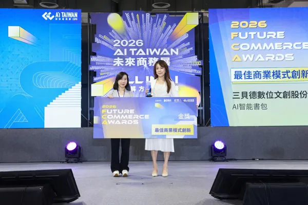 3E1A0185_2026 FCA三貝德.jpg