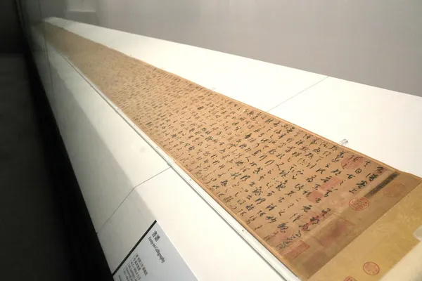 故宮南院《錯字書法特展》