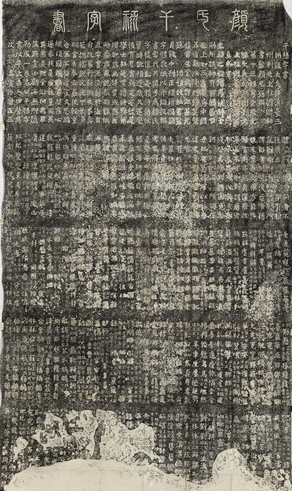 #2 故宮南院《錯字書法特展》