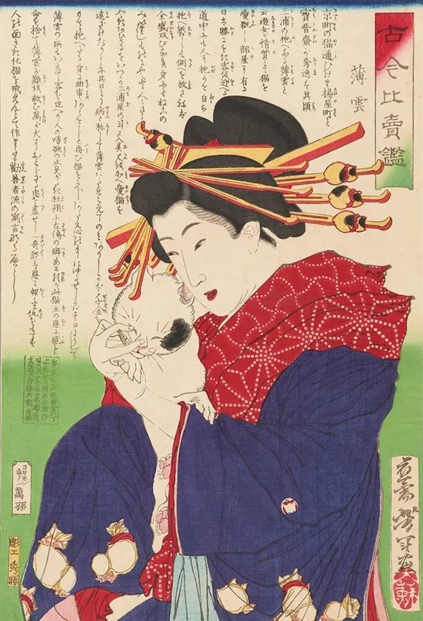 #0 東京 浮世繪動物妖怪展