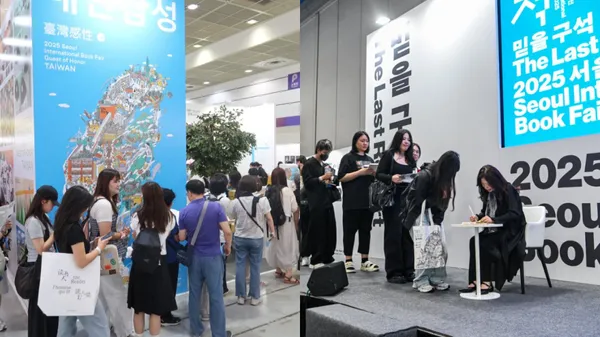 2026 首爾國際書展