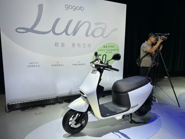 Gogoro