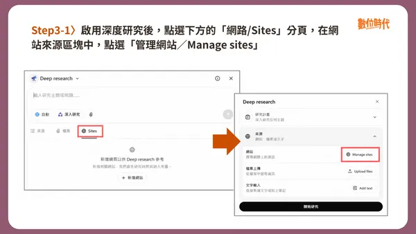 #0 chagpt 深度研究