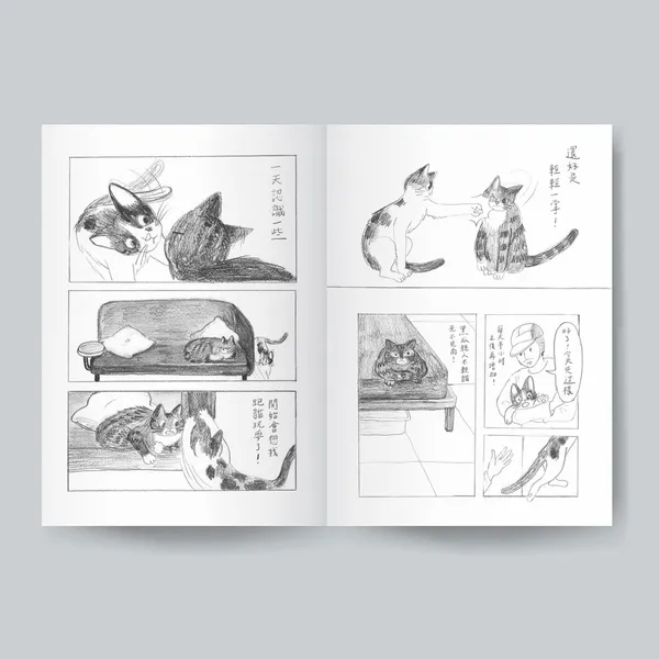 #2 三貓俱樂部《遺跡層》
