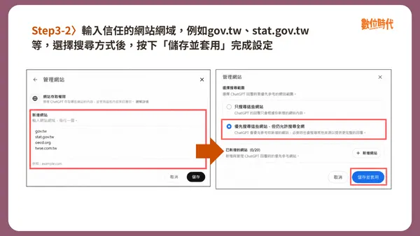 #1 chagpt 深度研究
