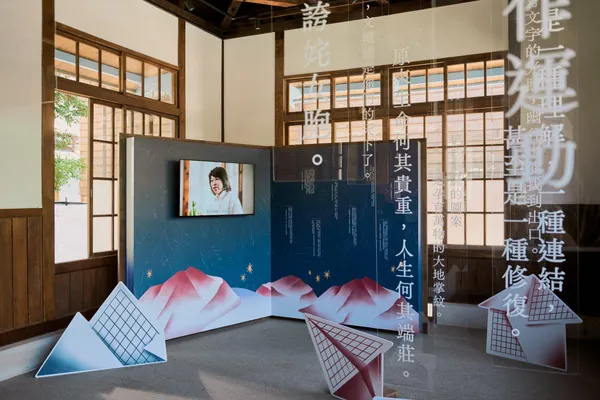 #2 嘉義文學館《女作家》特展