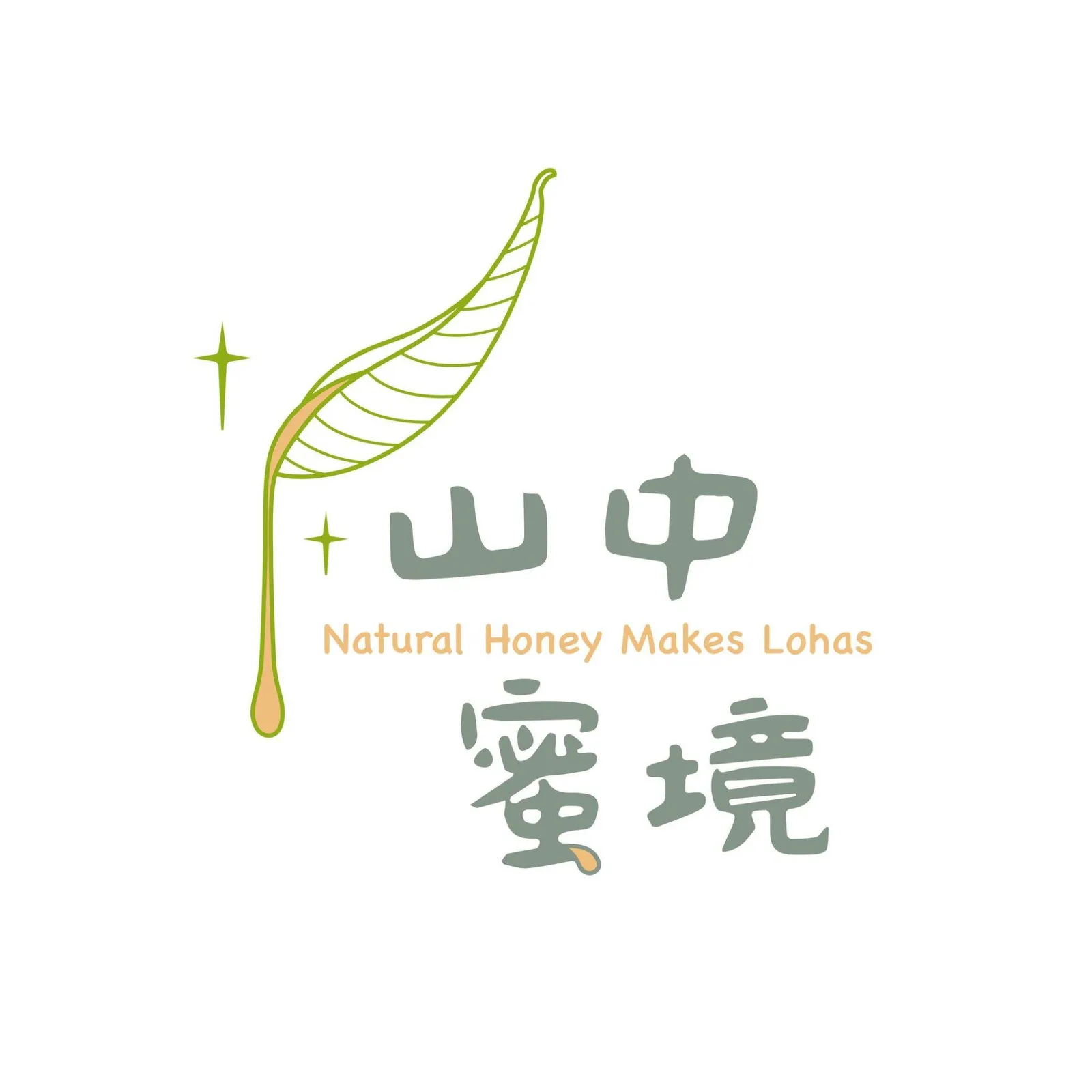 山中蜜境 蜂蜜飲品