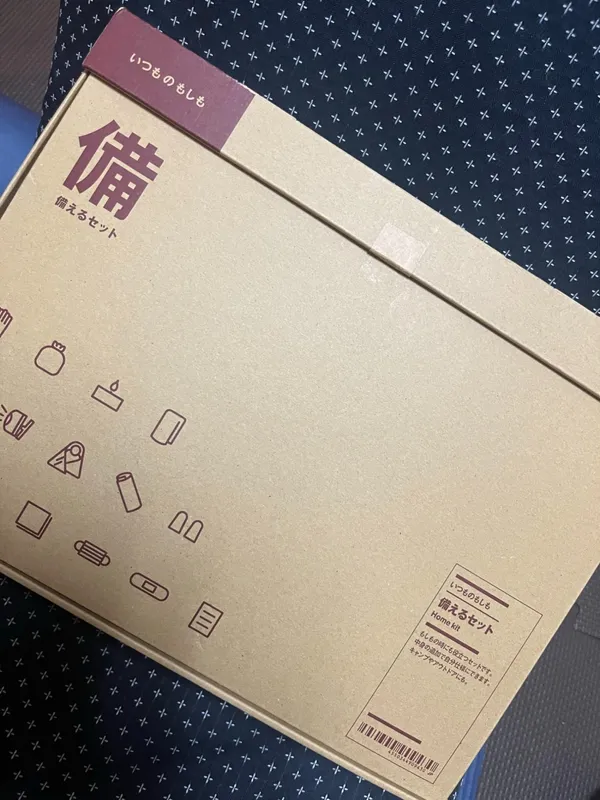 #0 無印良品