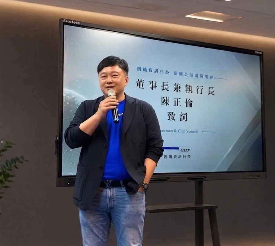 全球總部啟用！ 創曦資訊科技啟動AI超算全球網路架構，攜手國際夥伴擘劃「算力無疆界」藍圖