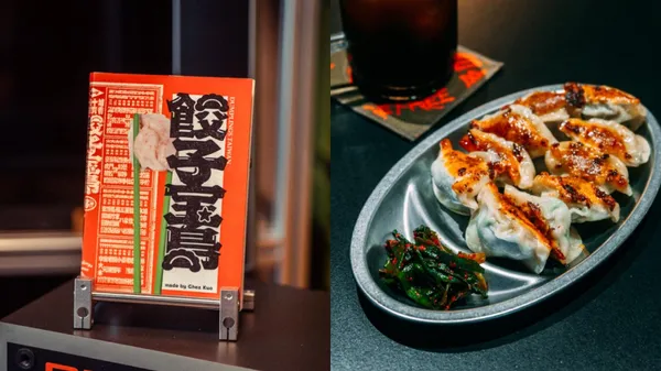 台灣第一本餃子專書！《餃子寶島》收錄全台 130 間名店：涵蓋 70 年老字號、咖啡館限定等美味