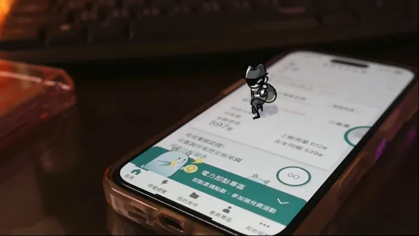 瓩設計獎