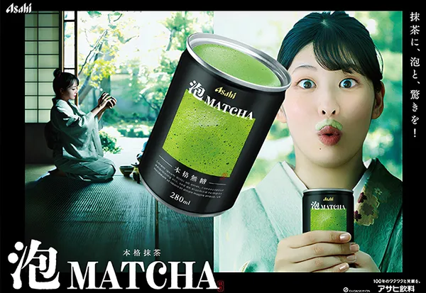 Asahi 推出「泡 MATCHA」