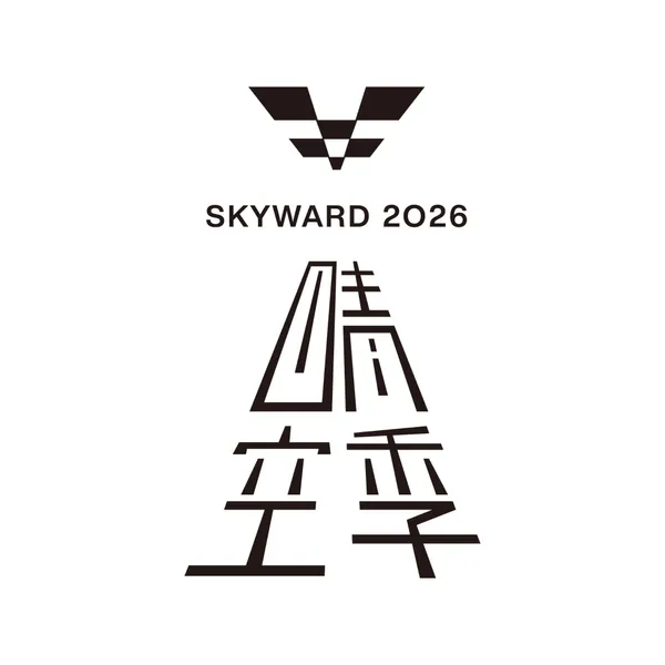 #2 文化空總 晴空季
