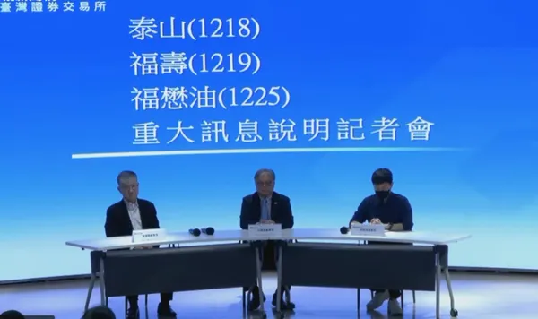  遲來一個月的說明？中聯致癌沙拉油案 3 大股東道歉，澄清延遲揭露真相