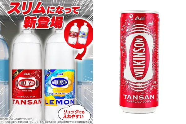 #0 Asahi 推出「泡 MATCHA」