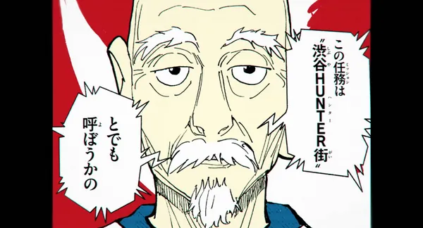 #8 猎人