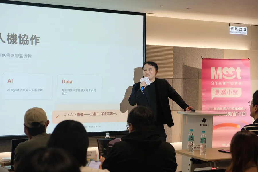 從個人到組織的AI協作實戰：當創投與新創都把經驗蒸餾給AI，我們剩下什麼？
