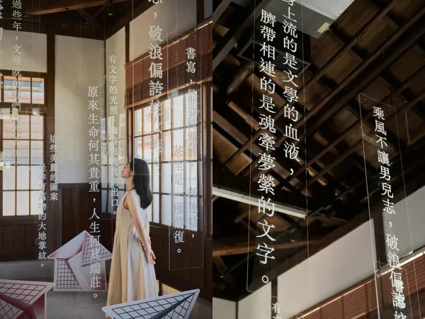 #2 嘉義文學館《女作家》特展