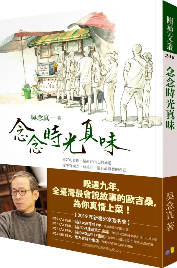 #0 書摘配圖