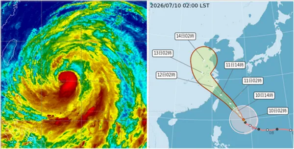 颱風