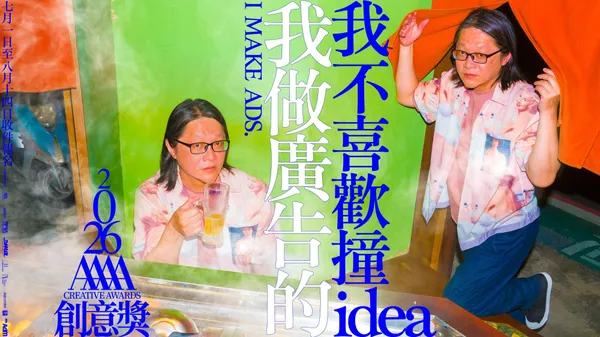 #5 2026 4A 創意獎