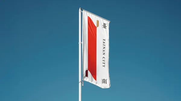 #8 台南市識別