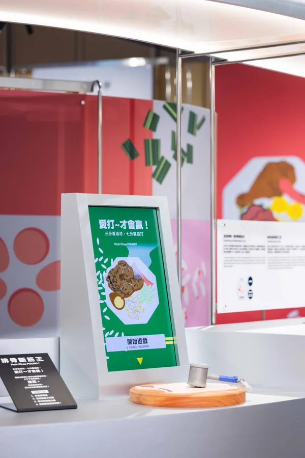 #5 台鐵便當體驗店