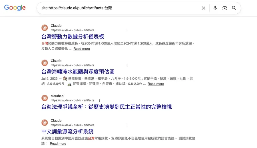  你的營業機密有「上榜」嗎？