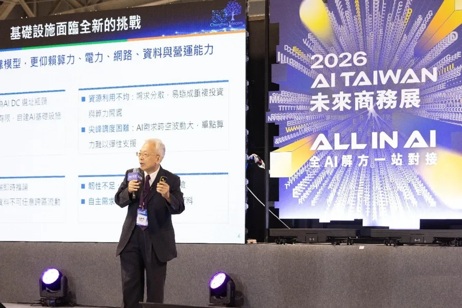 從電力挑戰到算力調度，中華電信以分散式 AI 基礎設施解開企業 AI 落地難題