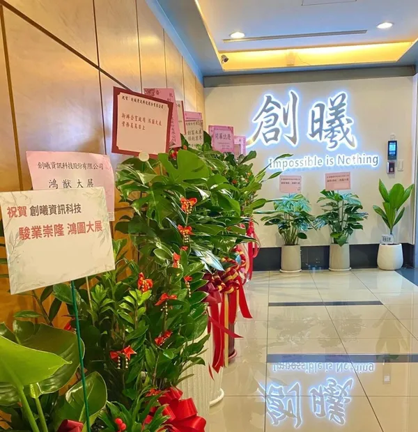 墨新聞-內文2.jpg