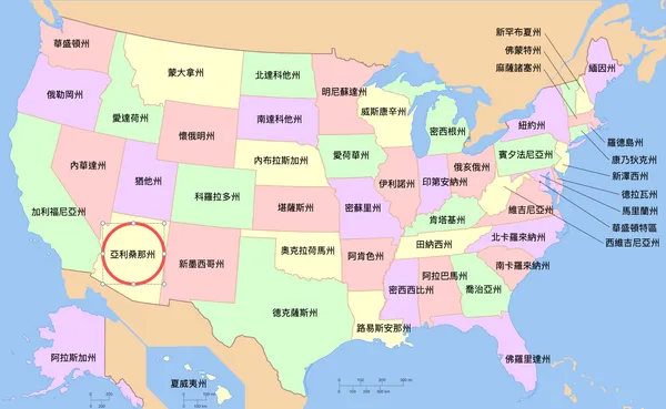 美國地圖_亞利桑那州