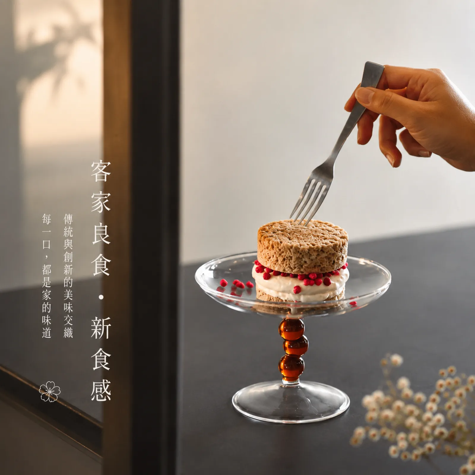 愛浪客｜毛孩良食｜販亮店