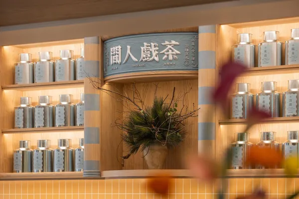 #5 永心鳳茶十週年