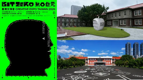 2026 臺灣文博會懶人包！IP 展首度開放「線上預約」、歷年最多 1200 攤、西村優志講座等全攻略