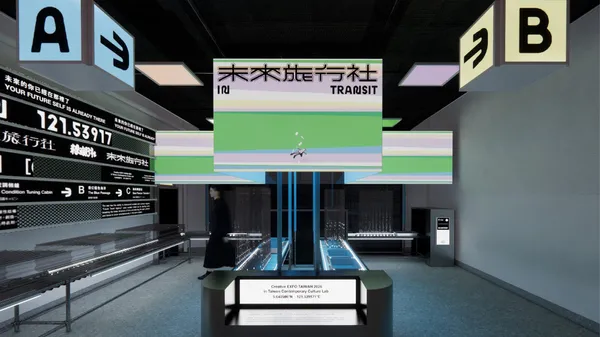 舊文更新／2026 文博會「文化策展」