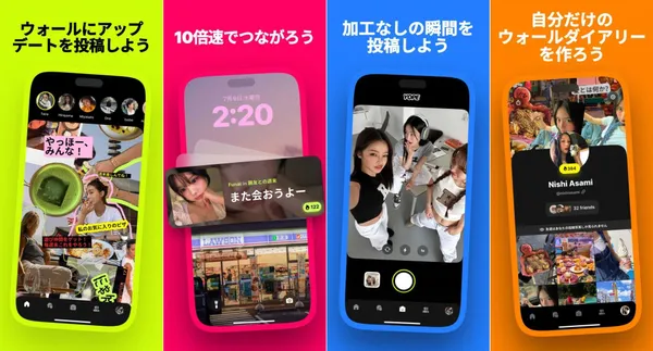Yope 日本