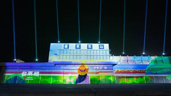 2026 台東博覽會夜間光雕