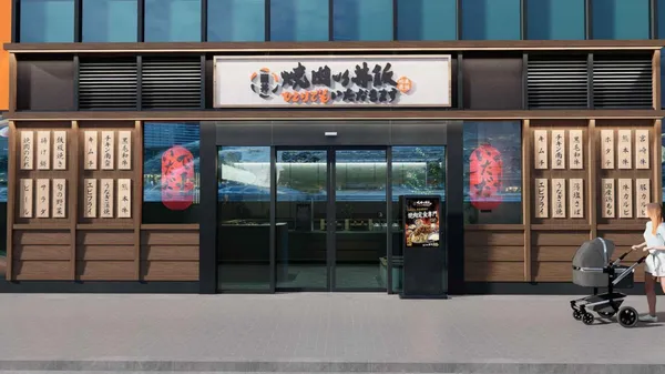 Mini G Mall