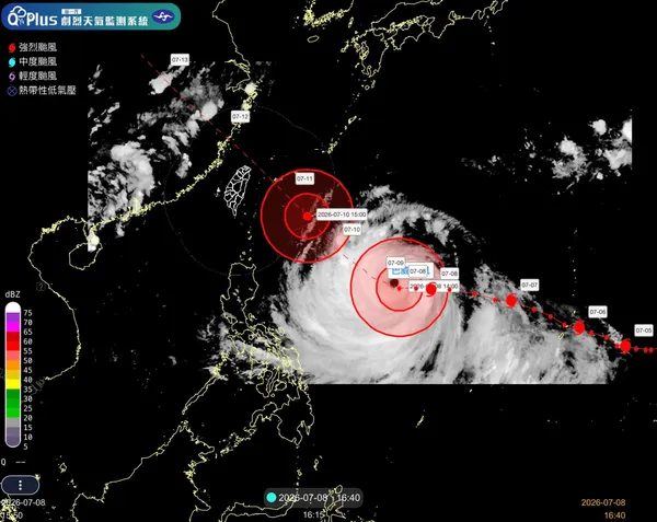 颱風