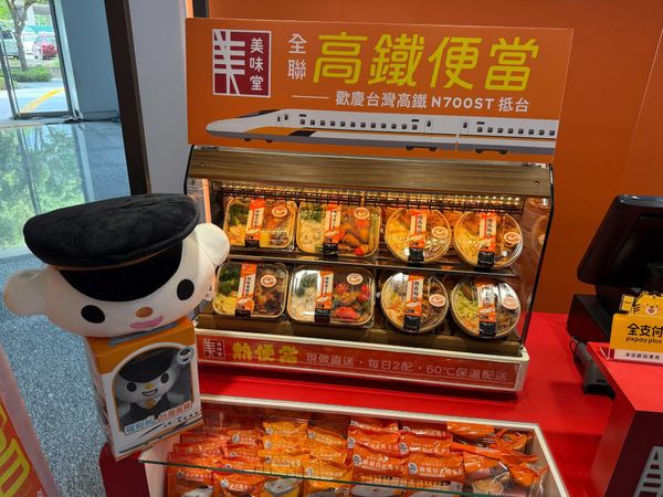  外食貴、自煮累，其他選項在哪？全聯美味堂靠「中食」突圍，4 年營收增 6 成