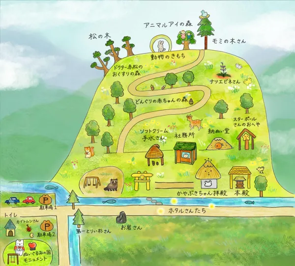 #0 全球首座「玩偶神社」