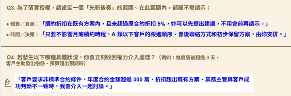 說好讓他主導，怎麼最後又是你拍板？交辦任務前，主管先搞懂部屬的 4 種類型
