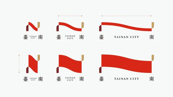 #0 台南市識別