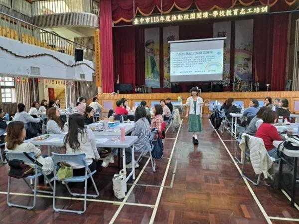 臺中市政府新聞局