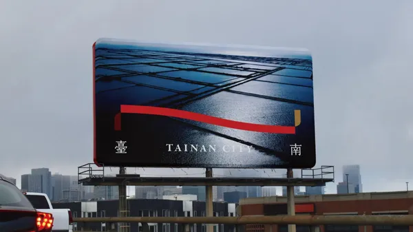 #0 台南市識別