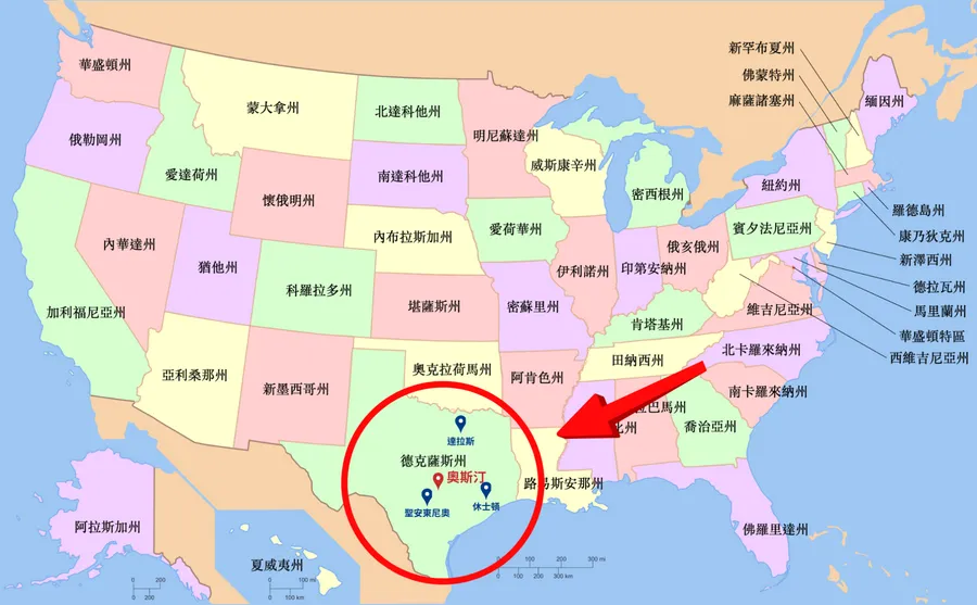 台積電選亞利桑那，台廠赴美還有第二選項？德州零所得稅招商，和碩、仁寶已進駐