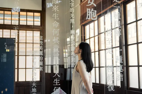 #1 嘉義文學館《女作家》特展