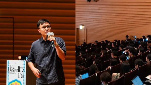 2025 DesignBIZ SUMMIT 設計新商業年會｜趨勢論壇 — 感知，重新定義商業的尺度